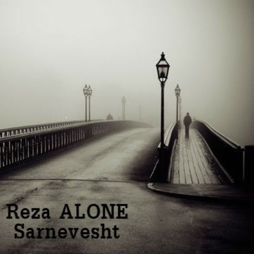 آهنگ سرنوشت از رضا الون