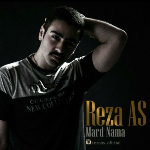 آهنگ مرد نما از رضا آص