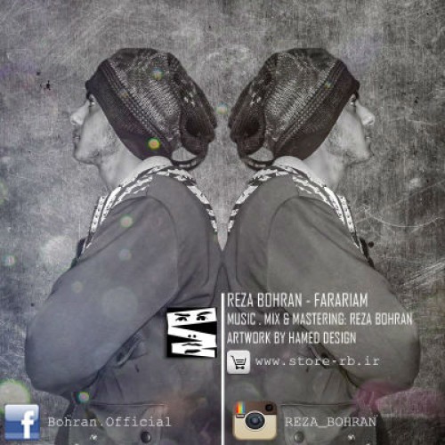 آهنگ جدید رضا بحران به نام فراریم