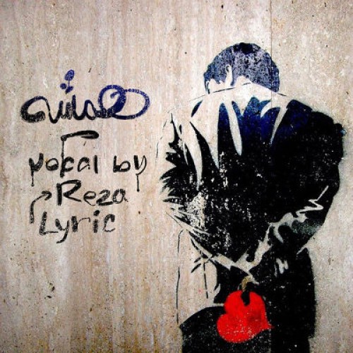 آهنگ همیشه از رضا