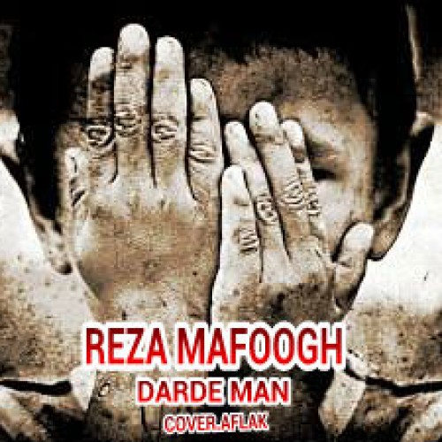 آهنگ درد من از رضا مافوق