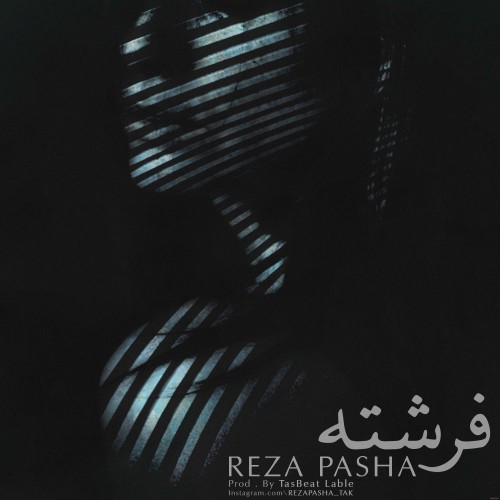 آهنگ فرشته از رضا پاشا