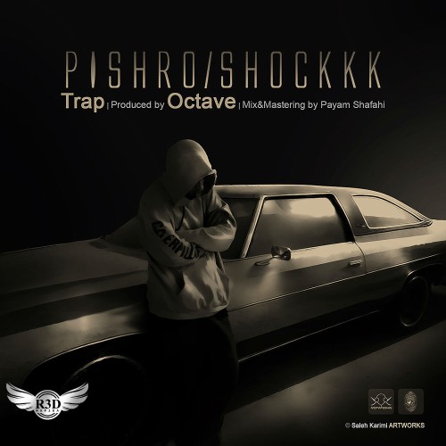 آهنگ شوک از رضا پیشرو