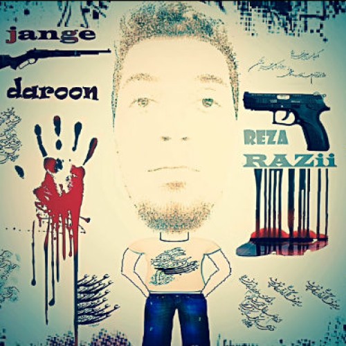 آهنگ جدید رضا رازی به نام جنگ درون