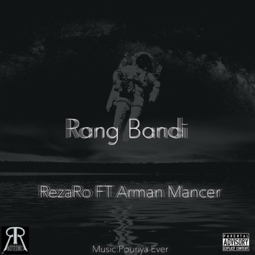 آهنگ رنگ بندی از رضا رو و آرمان منسر