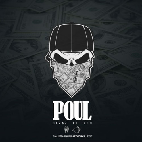 آهنگ پول از رضاز و زه‎