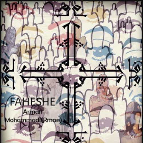 آهنگ جدید آرمان محمدی به نام ف-ا-ح-ش-ه