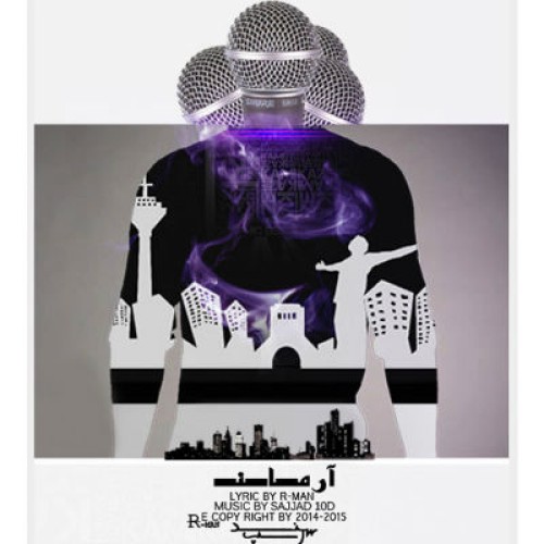 آهنگ جدید از آرمان به نام سند رپ