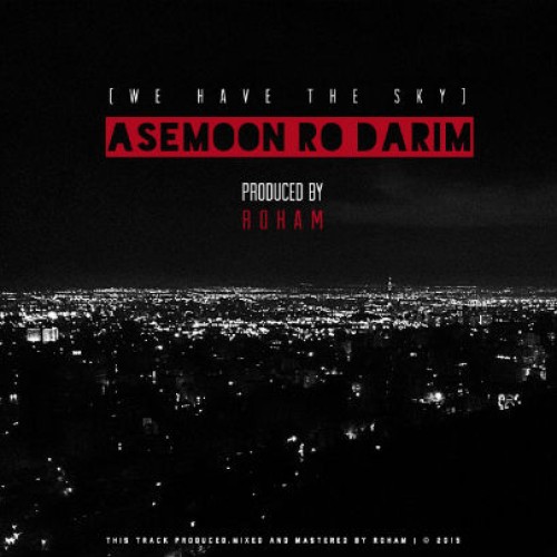 آهنگ جدید از روهام بنام آسمون رو داریم