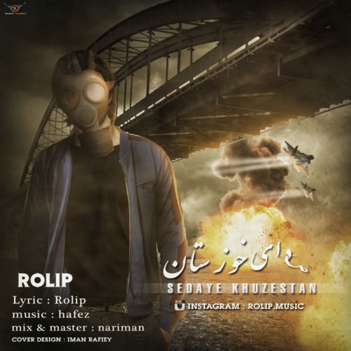 آهنگ صدای خوزستان از Rolip