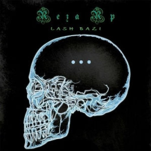 آهنگ جدید رضا آرپی به نام لش بازی