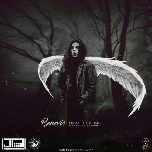 آهنگ بنویس از آرشاک و رامین