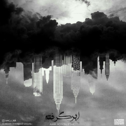 آهنگ ابر گرفته از آرتاک