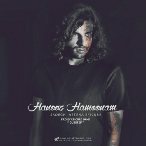 آهنگ هنوز همونم از صادق