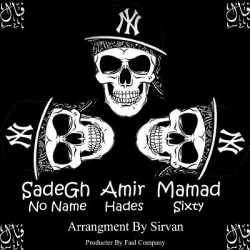 صادق No Name ، ممد Sixty و امیر هادس – هی