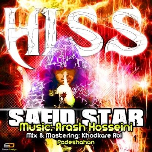 آهنگ جدید سعید استار به نام هیس