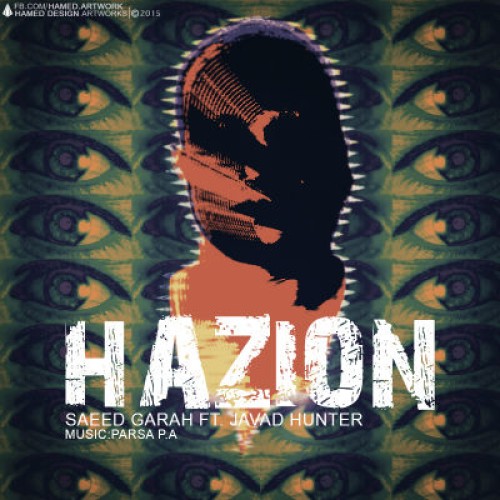 آهنگ هذیون از سعید گاراه و جواد هانتر