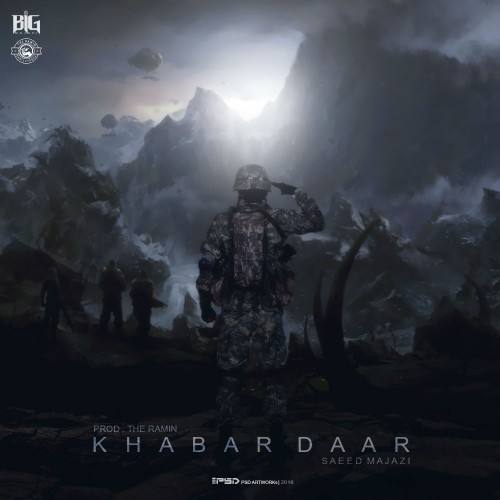 آهنگ خبردار از سعید مجازی