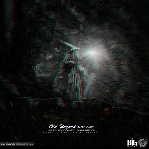 آهنگ جادوگر قدیمی از سعید مجازی