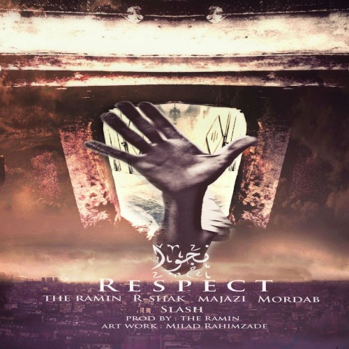 آهنگ Respect‎ از کمپانی نجوا