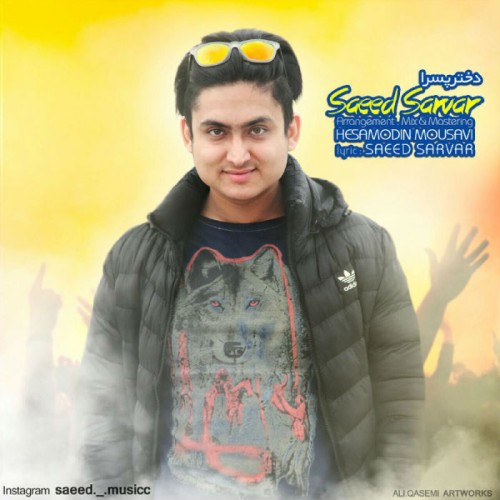 آهنگ دختر پسرا از سعید سرور