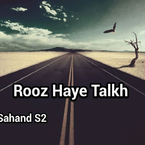 آهنگ روز های تلخ از سهند اس تو