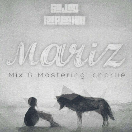 آهنگ مریض از سجاد (رپفهم)