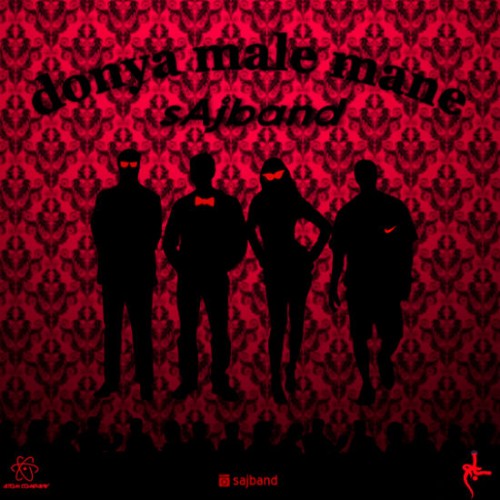 آهنگ دنیا مال منه از گروه ساج