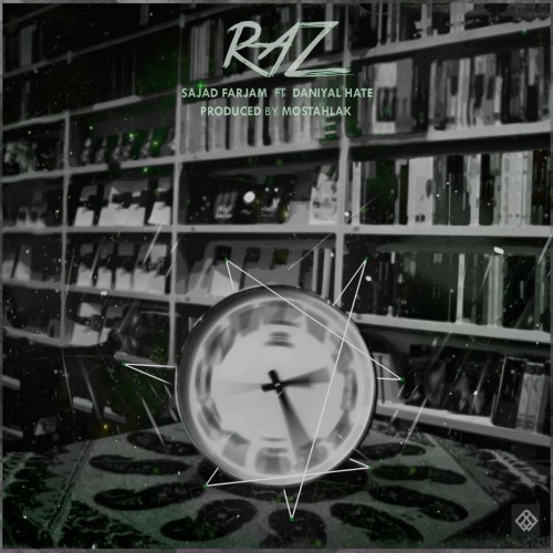آهنگ راز از سجاد فرجام و دانیال هیت