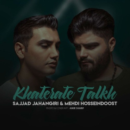 آهنگ خاطرات تلخ از سجاد و مهدی