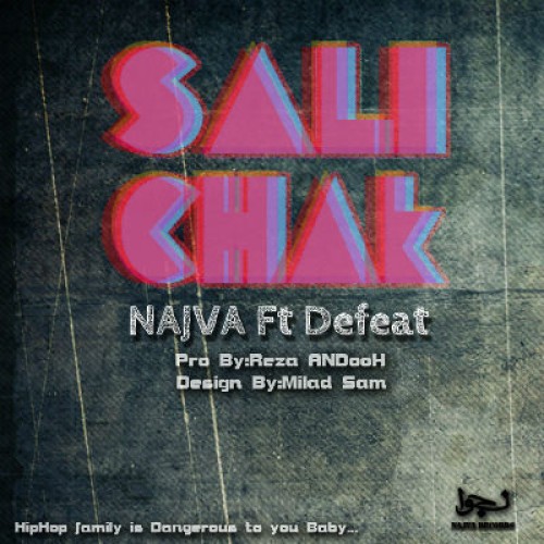 آهنگ جدید نجوا و دفیت به نام سالی چاک