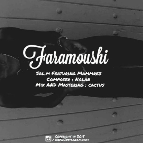 آهنگ فراموشی از صال.ام و ممرض