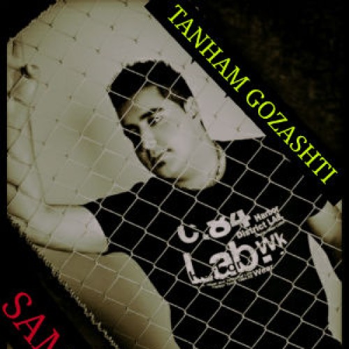 آهنگ جدید سامان کوشا و مسیحا بنام تنهام نذار