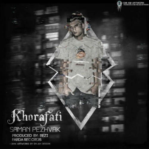 آهنگ جدید سامان پژواک به نام خرافاتی