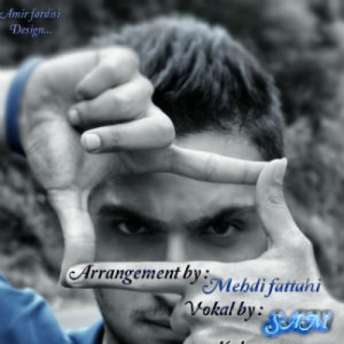 آهنگ جدید سام به نام کلمه ی تیز