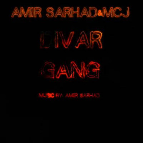 آهنگ جدید امیر سرحد و MCJ به نام دیوار