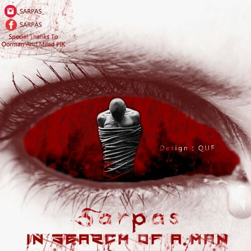آهنگ در جستجوی آدم از سرپاس