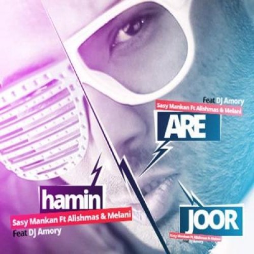 ساسی مانکن , علیشمس و ملانی – آره همینجور