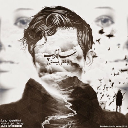 آهنگ جدید ساتراپ به نام وقتی نیستی