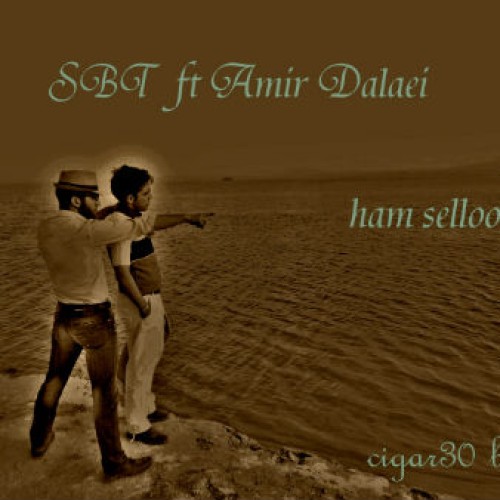 آهنگ جدید SBT و امیر دلایی به نام هم سلول
