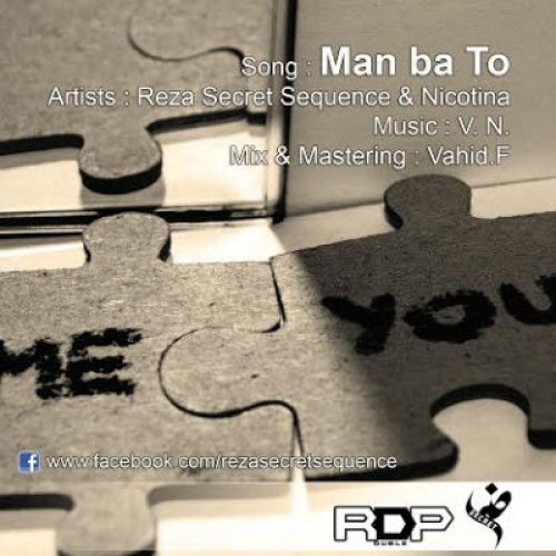 آهنگ رضا Secret Sequence و Nicotina بنام من با تو