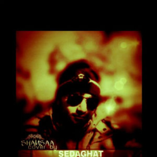 آهنگ جدید از صداقت به نام زخمای من