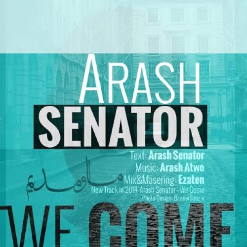 آهنگ جدید آرش سناتور به نام ما اومدیم