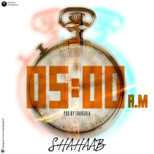 آهنگ پنج صبح از شهاب