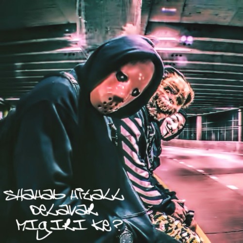 آهنگ میگیری که از شهاب هیتال و دلاور