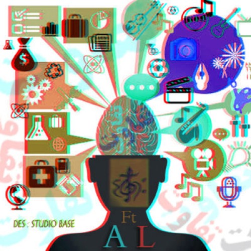 آهنگ شهاب استون ، حامد CJ و AL به نام تفاوت