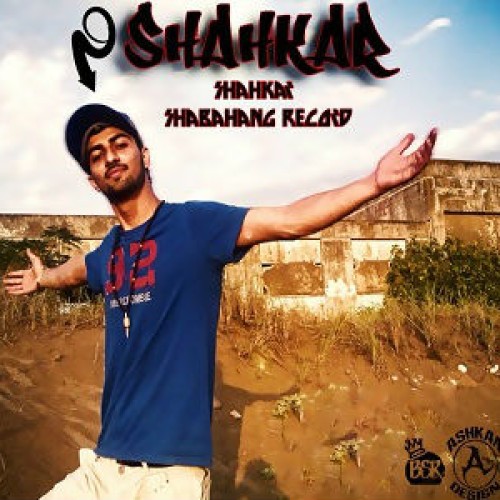 آهنگ جدید مهدی شاهکار به نام شاهکار