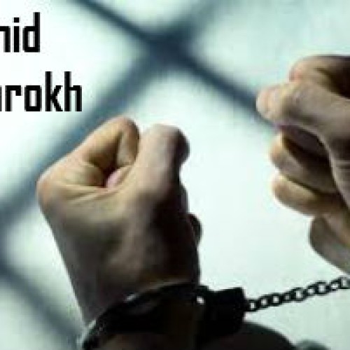 آهنگ جدید امید شاهرخ به نام حکمم چیه