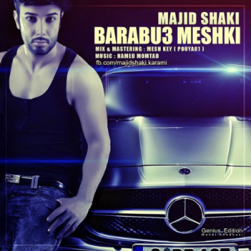 آهنگ جدید مجید شاکی به نام باراباس مشکی