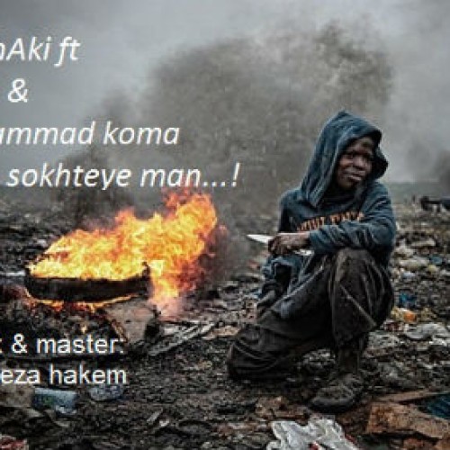 کیا شاکی ، الناز و کما – نسل سوخته من